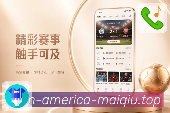 <strong>买球站</strong>积分变化栏目预览