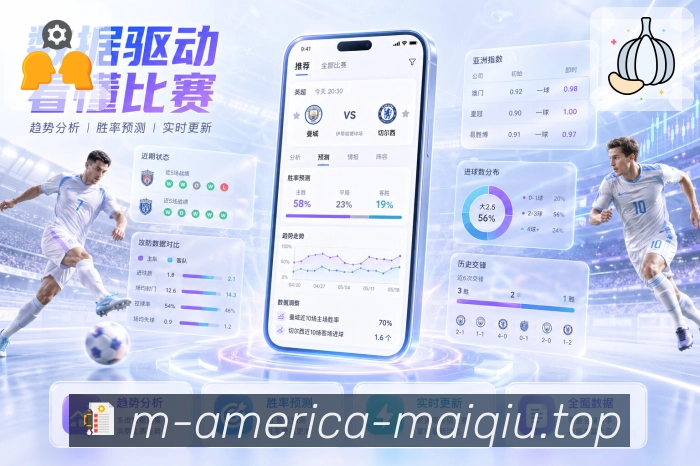 NBA直播